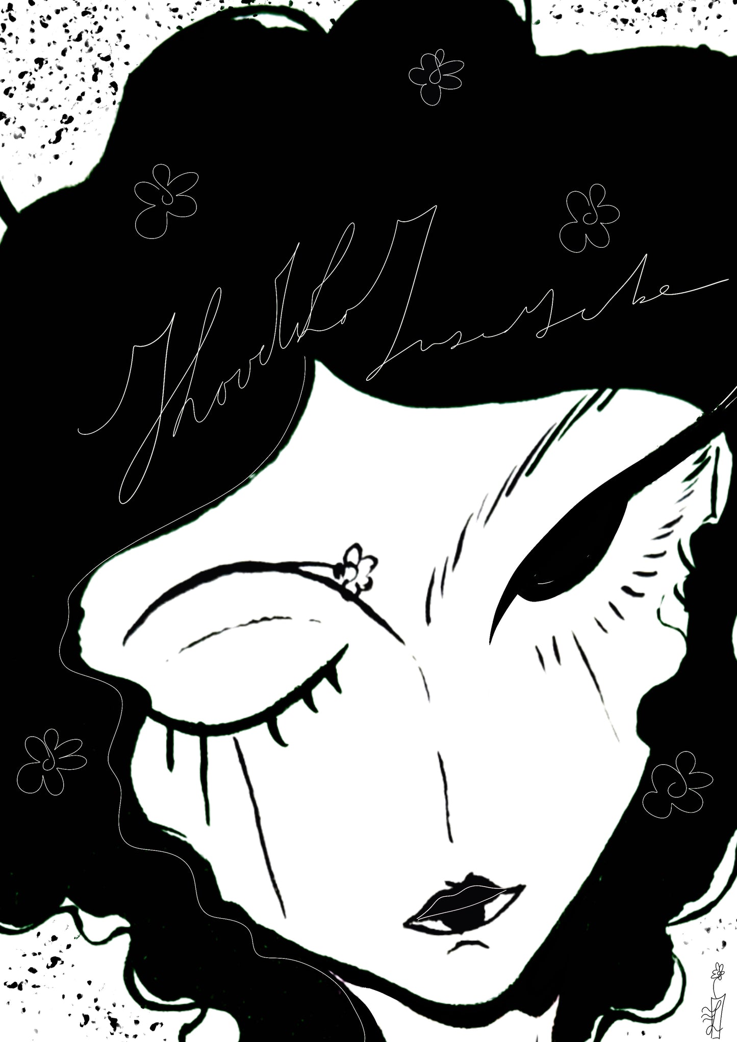 Flower Girl | A4 Art Print
